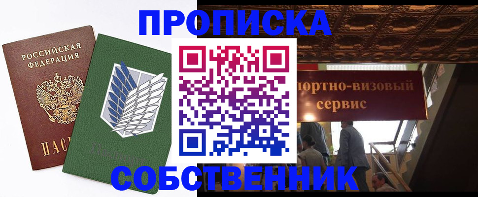 регистрация для школы в Великих Луках