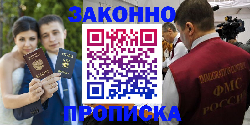 регистрация для школы в Великих Луках